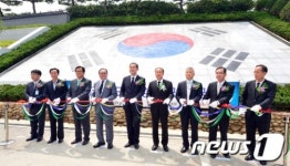 국립현충원 애국지사묘역 조경개선공사 준공식