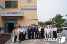 원주 명륜2동 주민자치센터 열어