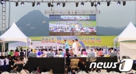 [단신] 문경새재아리랑, 광화문서 성황리 공연