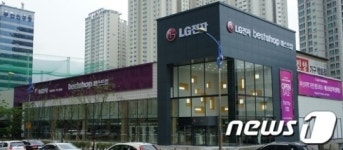 국내 최대 LG베스트샵, 부산서 개점