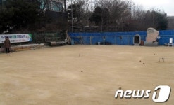 대전 서구, 원앙게이트볼장 개선공사 준공
