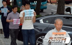 민족화해를 위한 걷기명상