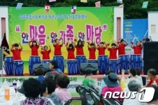 [단신]송광종합사회복지관 20주년 기념 문화행사