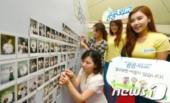 너 do 나 do 공공외교-세계인의 마음을 사로잡다