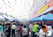 대상 베스트코, 주민대상 경로잔치 열어