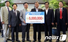 대양해외여행사 이용선씨  충남대에 500만원 기탁