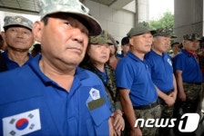 파기 환송 결정 받은 대한민국고엽제전우회