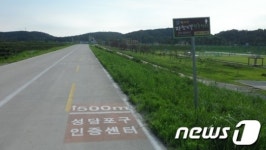 [르포]애물단지 전락한 4대강 수변공원