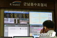 분주한 군남홍수조절지