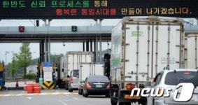 개성공단으로 향하는 입주업체 차량들