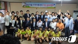 광주시 고려인마을지역아동센터 개소식 가져