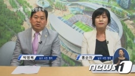 인천 남구 인터넷 방송국 ‘수화통역방송’ 실시