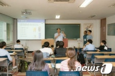 강원대학교 제3회 자연과학 체험교실개최