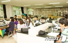 강원대학교 제3회 자연과학 체험교실개최
