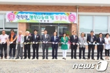 [단신] 화순군 한천 행복나눔의 집 준공
