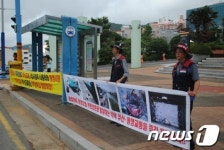민주노총, 8일째 통영 부산교통 규탄 집회