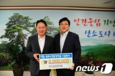 (주)삼원에코웰 태백에 장학금 기탁