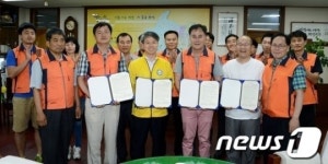 영암마트 광산연합, 광산구와 나눔협약
