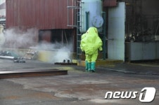 울주군 사카린공장 위험물질 2리터 누출, 중화