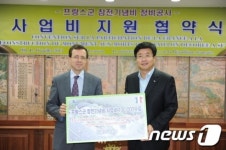 수원시, 프랑스 참전기념비 사업비지원 협약 체결