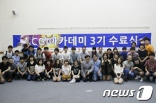 광주 CGI 아카데미 3기 수료식…게임 2종 출시