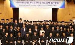 동구, 시니어리더 양성교육 마쳐