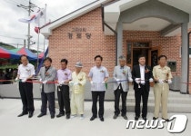 강릉시 왕산면 고단2리 경로당 준공식