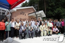 강릉시 왕산면 고단2리 경로당 준공식