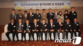 경기국제의료협회 사단법인으로 새 출발…해외사업 박차