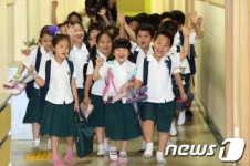 신나는 여름방학으로
