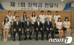 [단신]천안논산고속도로(주) 장학금 1000만원 기탁