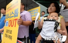 아이와 함께 기자회견 참석한 미니스톱 점주