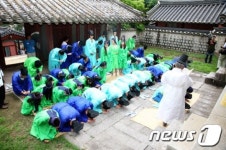 [단신]유럽 한인차세대 65명, 안동 방문
