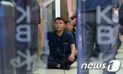 KB 노조, 이건호 은행장 내정 반대