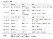 속초관광수산시장 차 없는 거리문화 캠페인