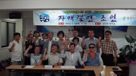통영 세계로병원, 전통시장과 자매결연