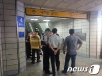 야탑역 에스컬레이터 역주행 사고 현장감식