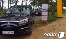 ‘코란도 투리스모와 밀레 진실캠프 가자’