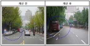 남산 소월길 주·정차 허용구간 개선