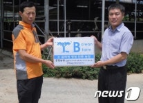 충남도가축위생硏, 도내 최초 결핵병 청정농장 인증식