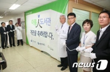 가천대 길병원, ‘아름人도서관’ 개관