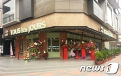 뚜레쥬르, 말레이시아 1호점 오픈