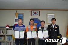 심정지환자 구한 태백시민 하트세이버 수상