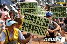 맹인생계 무너진다