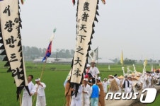 농자천하지대본 서창 만드리 풍년제