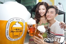 해운대서 마시는 기린 프로즌 나마