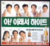 삼성웰스토리(주)오비맥주광주공장 | [맥주전쟁사]하이트 '압승'...오비 매각시 새국면