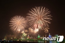 [화보]제10회 포항국제불빛축제 경연대회