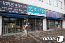 휴가시작 한산한 도심 상가