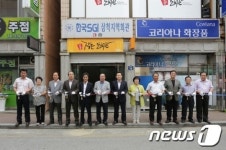 삼척시 남양동 ‘작은도서관’ 개관